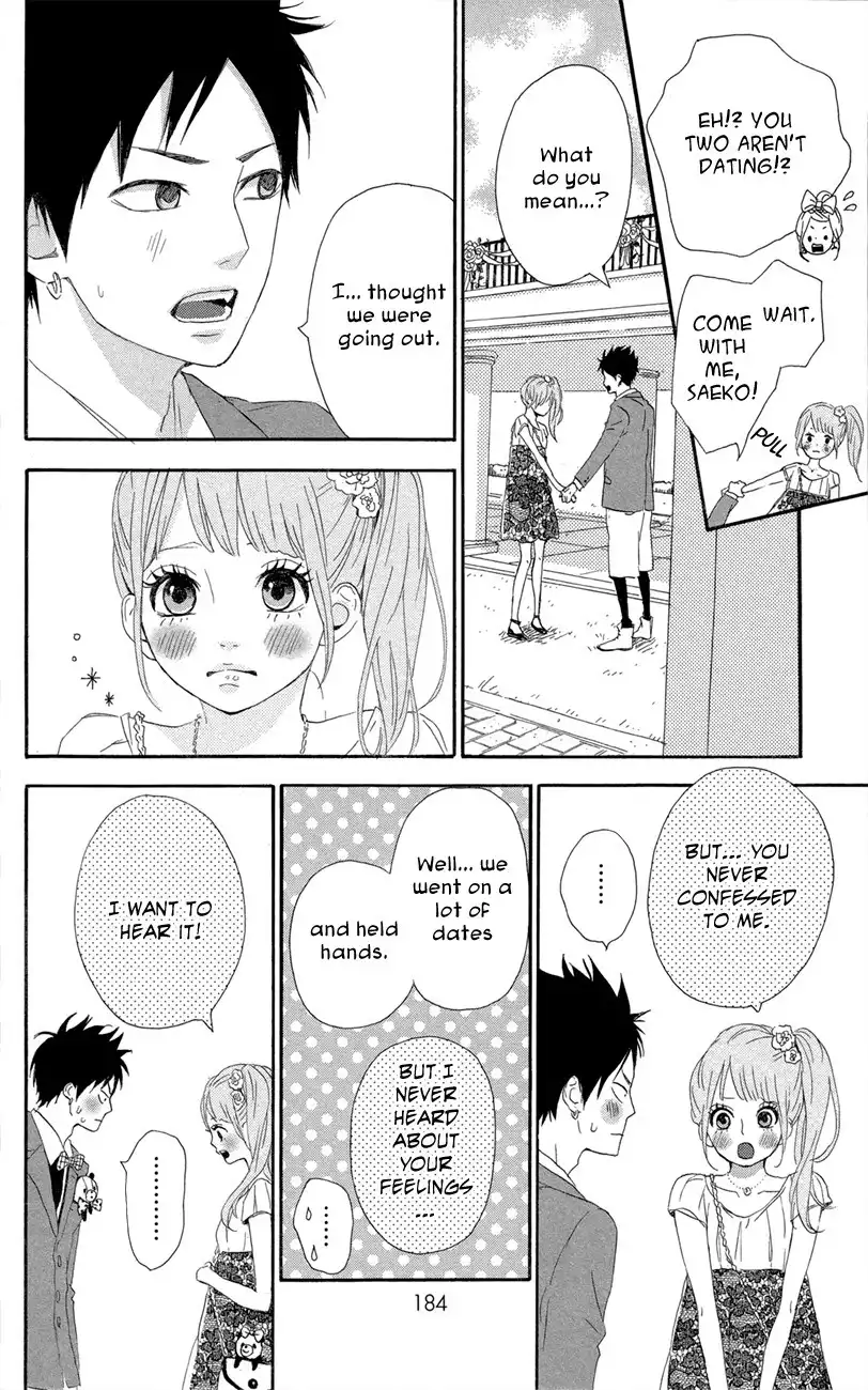 Yume Miru Taiyou Chapter 47 33